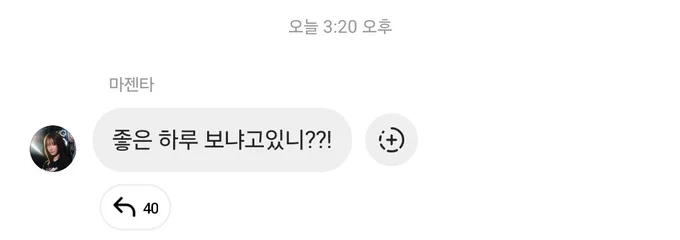 @Weekly_QWER: Jun,26,2025 Magenta instagram broadcast channel Are you having a good day??!#QWER #MAGENTA #마젠타 #큐떱 #ㅋㄸ