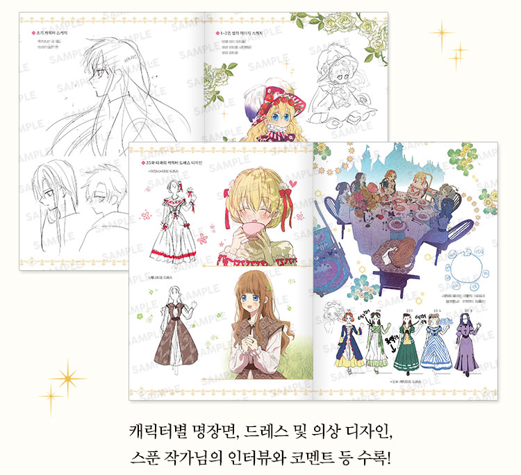 ୨୧‥∵‥∵‥‥∵‥‥∵‥∵‥∵‥∵‥∵‥‥∵‥୨୧ 🎀ある日、お姫様になって