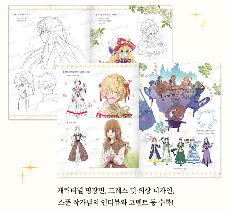 にゃんたろうず（韓国の本 雑誌 まんがをたいせつにお届けする本やさん