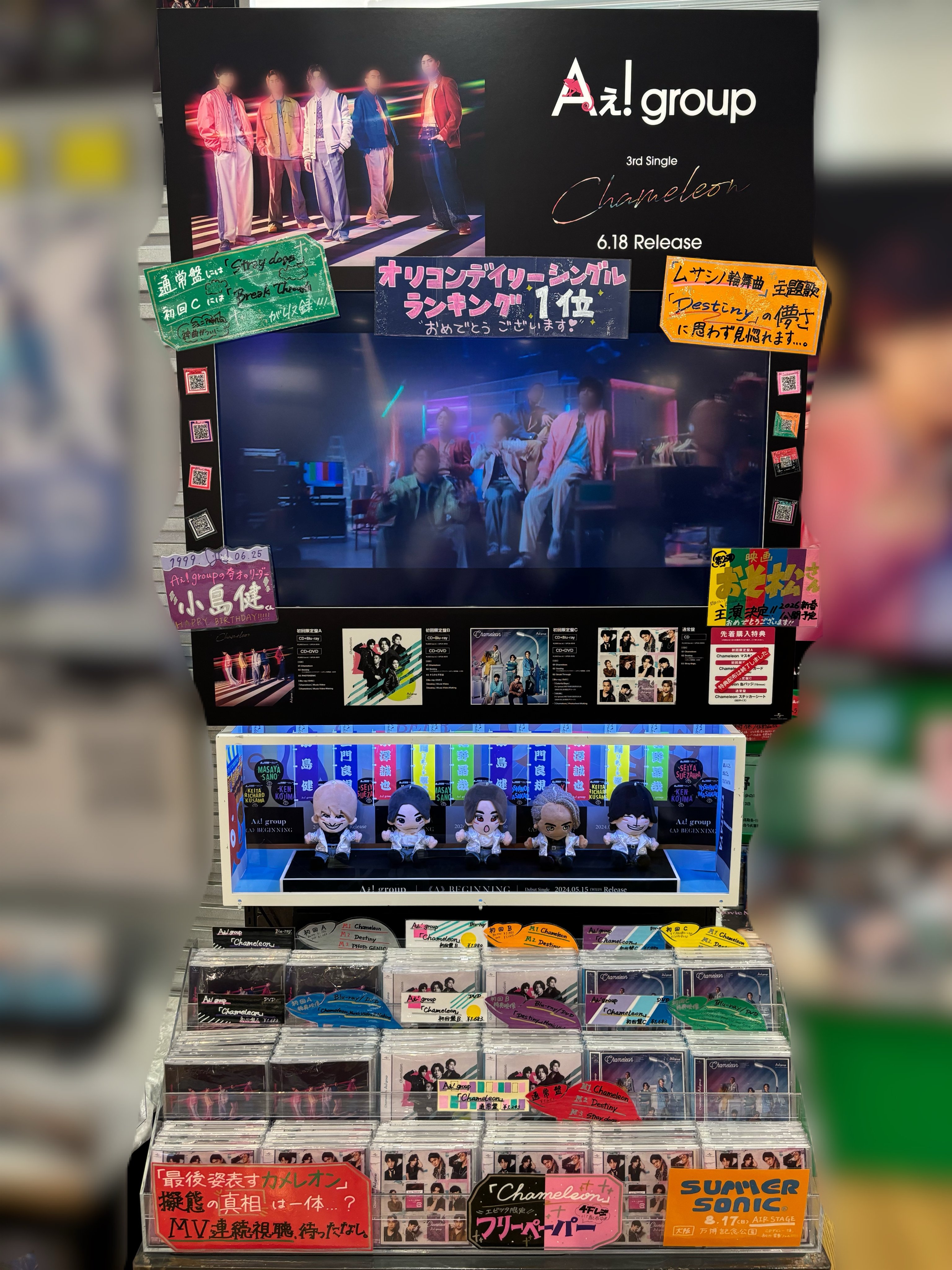 TSUTAYA EBISUBASHI (OSAKA) on X: 