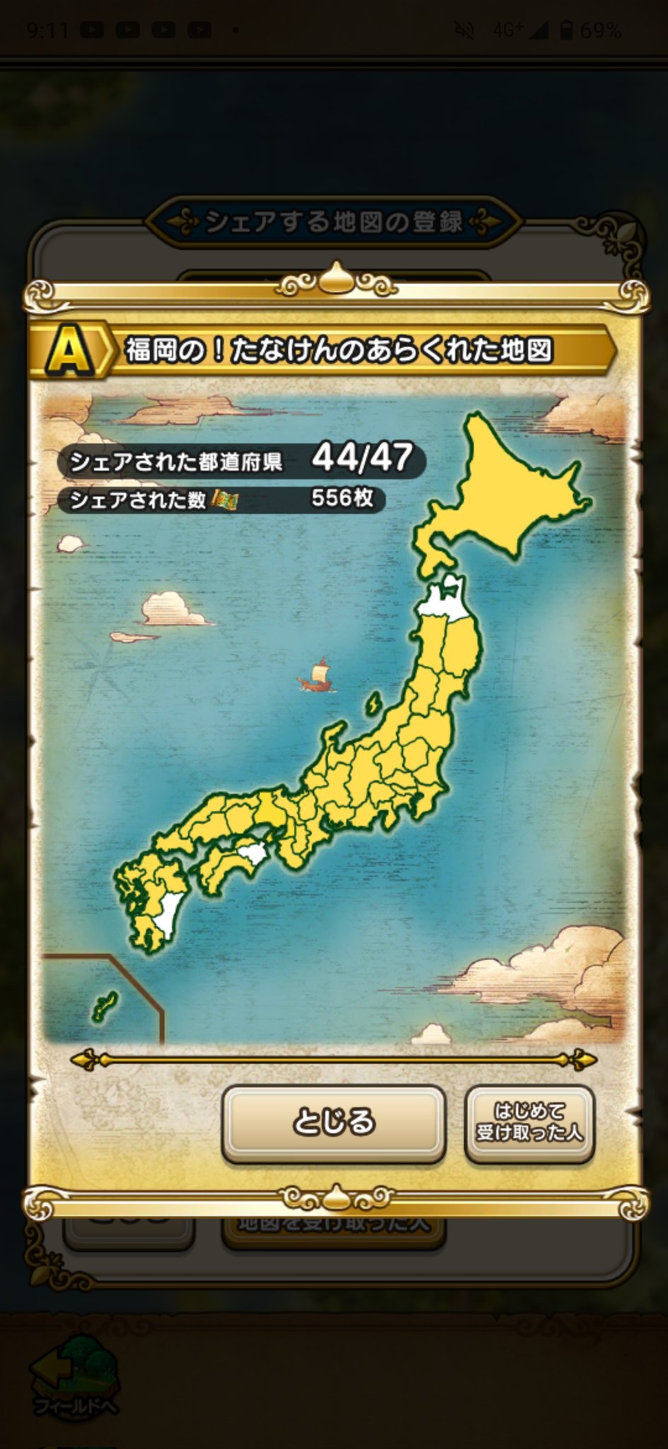 たなけん on X: 