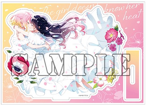 mangaohclub's tweet photo. 【有償特典付】
#アネモネは熱を帯びる(9)
桜木蓮(@sakuragi_ren)
7/11発売 
https://t.co/3RCG7EfM0G
大人気シリーズ遂に完結となりました
今回もアクリルスタンド付き第7弾同時発売
イラストカード画像upしました！ https://t.co/SSaCWIcdbT
