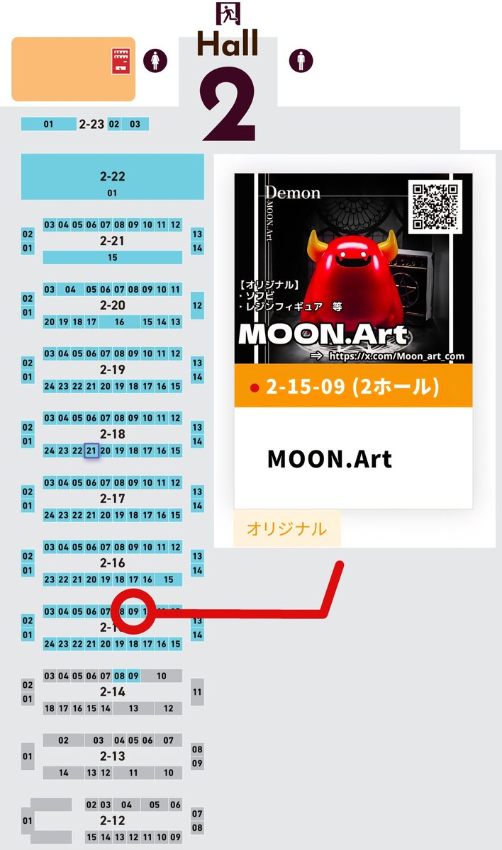 Moon_art_com's tweet image. 【イベント参加情報📢】
#WF2025夏 出展内容のご報告😈🍎

ワンダーフェスティバル2025夏
[日時]…7月27日(日)
[場所]…幕張メッセ国際展示場ホール2
[出展名]…MOON.Art
[ブース番号]…2-15-09

[販売物]…ソフビ人形、レジンフィギュア等(予定)

#ムーンアート