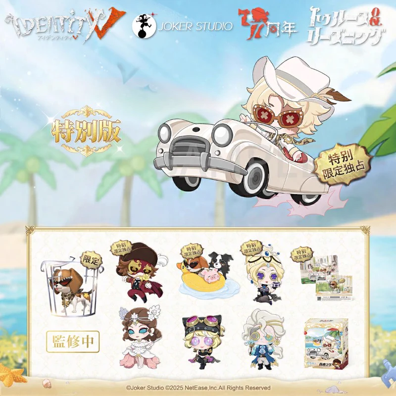 公式】IdentityV 第五人格 on X: 