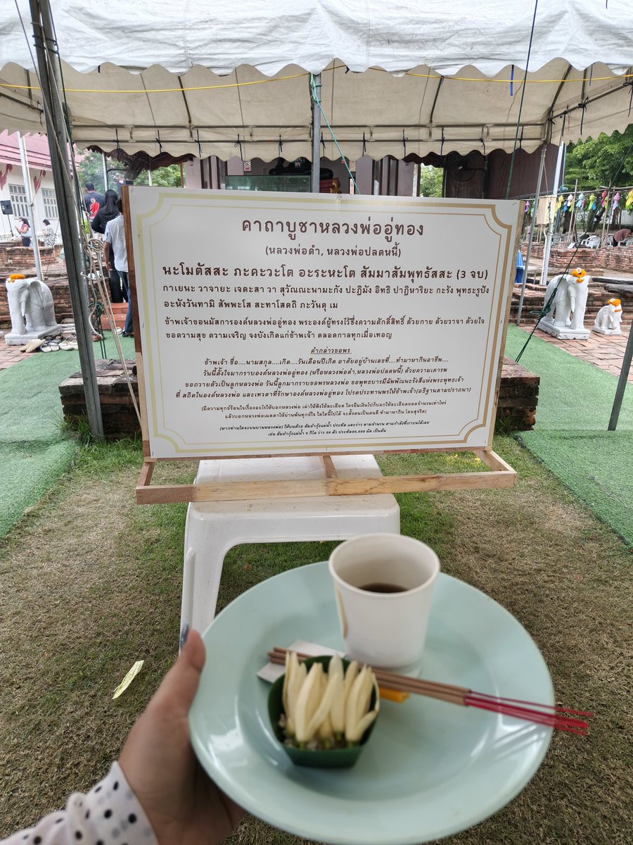 _fortunetelling's tweet photo. ใครอยากปลดหนี้ปลดสิน อยากมีชีวิตใหม่แบบพลิกชะตาชีวิต แนะนำที่นี่ วัดปรางหลวง วัดเก่าที่สุดในจ.นน อายุ600+ ไปกี่รอบๆก็พลังงานดีขอพรสมหวัง (เทสระบบมาพักใหญ่ก่อนจะมารีวิว)​ ดอกไม้ธุปเทียนราคาไม่แรง เอาไปเองก็ไม่มองแรงเหมือนบางวัด เดินสวดมนต์รอบพระปราง+กราบหลวงพ่อดำ+นั่งสมาธิ คือปัง https://t.co/yWTdGqkt5j