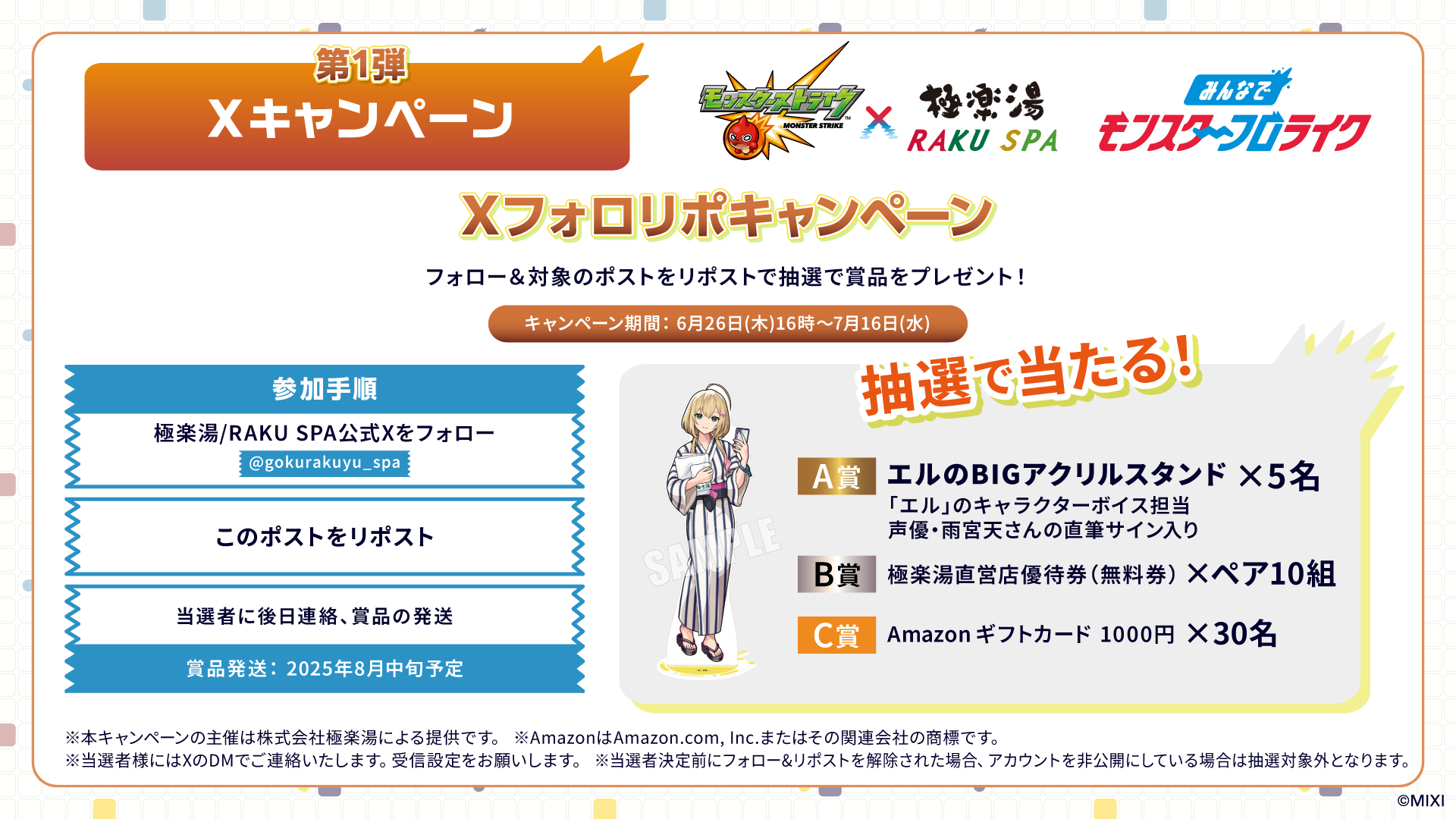 クロ on X: 