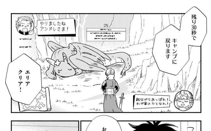 えぴこ先生の正しい恋とよこしまな愛3巻やっと読めた。
作中にゲームとしてアンドレとドラゴンが出てくるんですよね。うん、似合いすぎる。
お話の内容は……怖い、不倫DV夫婦怖いよぉ…