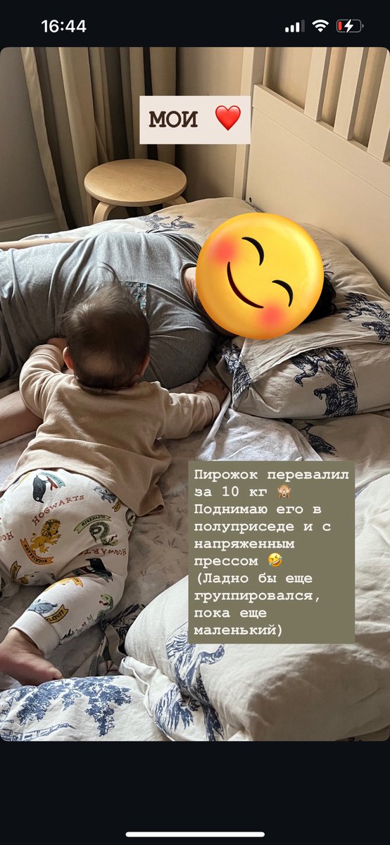 ArsSayBar's tweet photo. Что я жду от жены, когда прошу закрыть лицо «сладкого пирожочка» https://t.co/46C13QGYM6