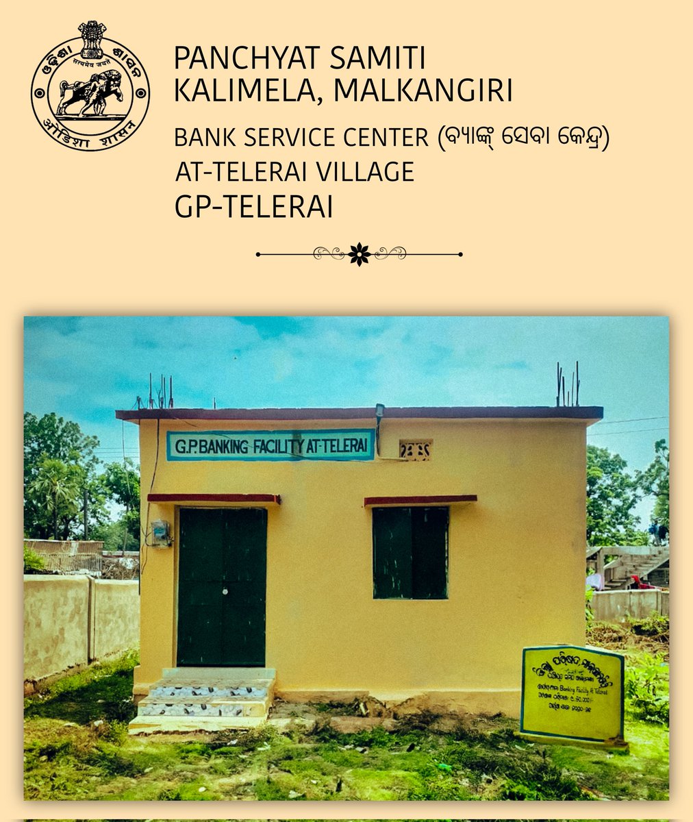 BANK SERVICE CENTER ( ବ୍ୟାଙ୍କ୍ ସେବା କେନ୍ଦ୍ର )
AT-TELERAI GP
PANCHYAT SAMITI KALIMELA, MALKANGIRI 🙏🏻
.
.
<a href="/BDO_Kalimela/">BDO KALIMELA</a>
.
.
#bdokalimela #cmoodisha #dmmalkangiri
#prdwodisha #odisha #kalimela #malkangiri