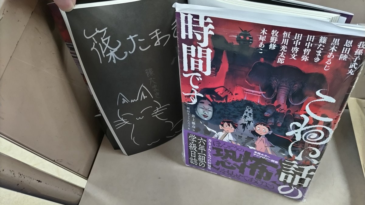 芳林堂書店|高田馬場店【高田馬場駅徒歩1分ロータリー沿いドンキ上】 tweet media