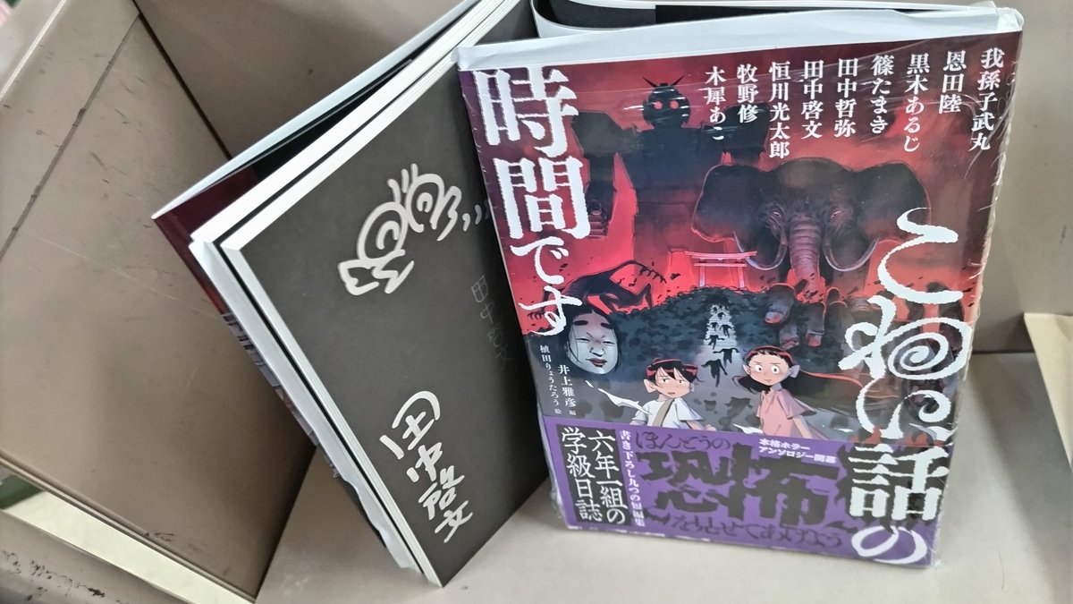 芳林堂書店|高田馬場店【高田馬場駅徒歩1分ロータリー沿いドンキ上】 tweet media