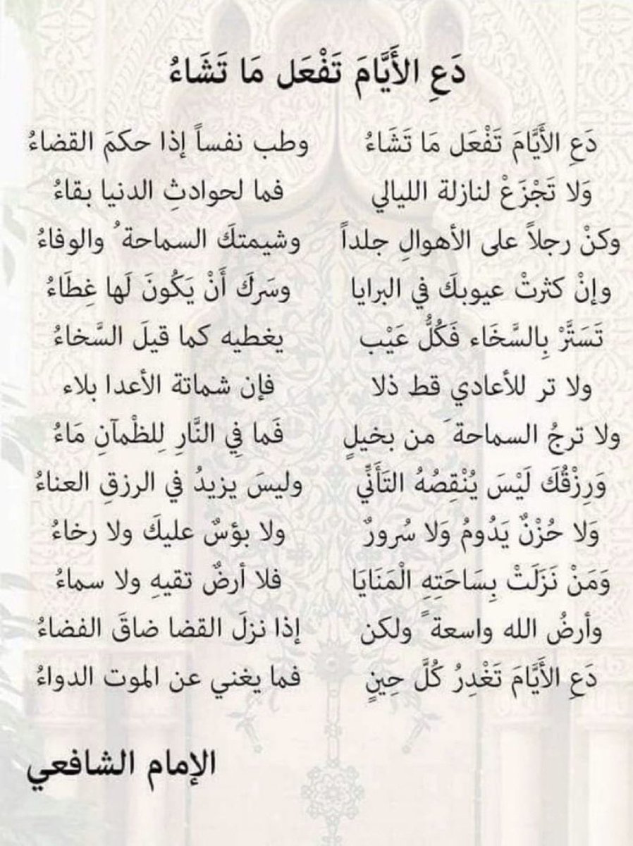 Areej Al Fattani (@areejfattani) on Twitter photo 