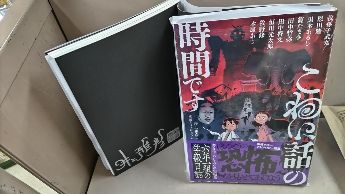 芳林堂書店|高田馬場店【高田馬場駅徒歩1分ロータリー沿いドンキ上】 tweet media
