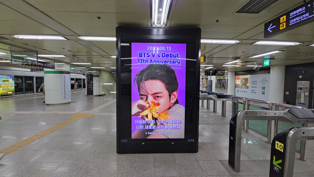 GGDP_twit's tweet photo. #BTS #뷔 의 데뷔 12주년을 축하하기 위해  
CM보드 광고가 합정역, 강남구청역, 건대입구역에서
진행되었습니다! 

'늘 응원하고 보라해💜'

#V  #김태형 https://t.co/2DcwehlkMk