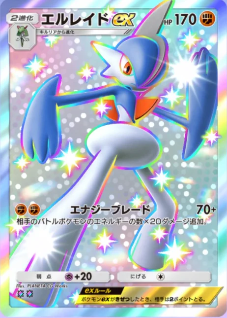 ポケカ速報＠予約抽選・最新情報まとめ on X: 