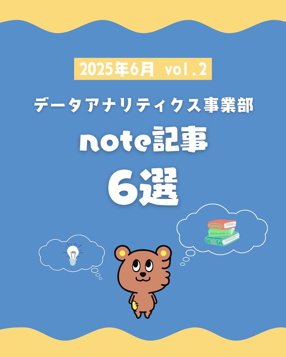 コグラフ株式会社 tweet media