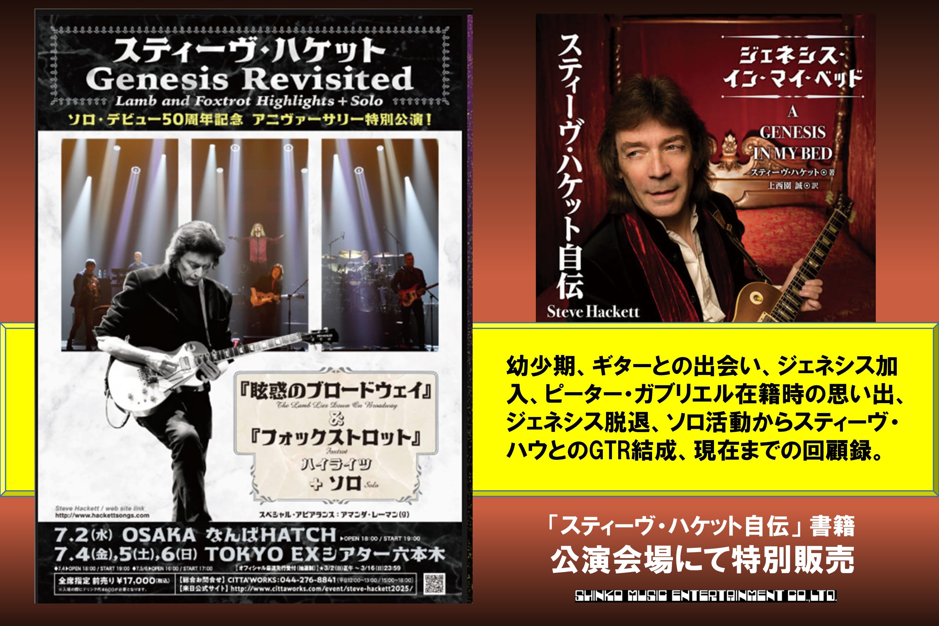 ロンドン・コーリング』発売から40年！ ロックの“次章”を