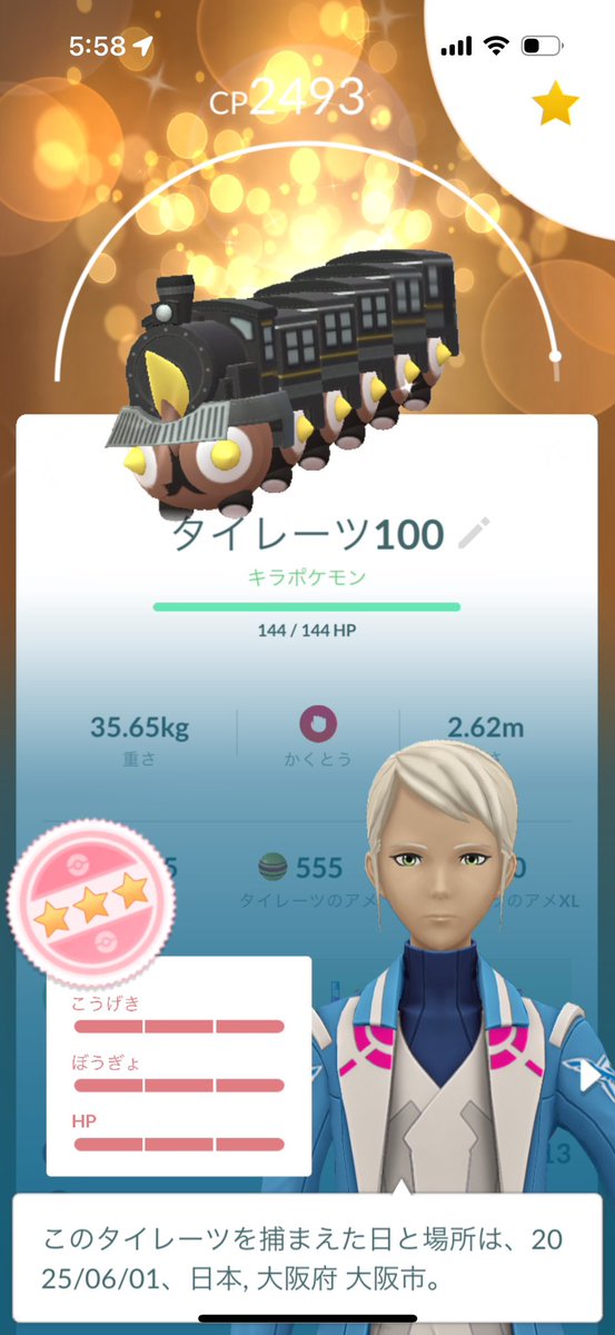 ranranru818's tweet photo. 最近のポケ活💯 https://t.co/ZzX1A9eSu2