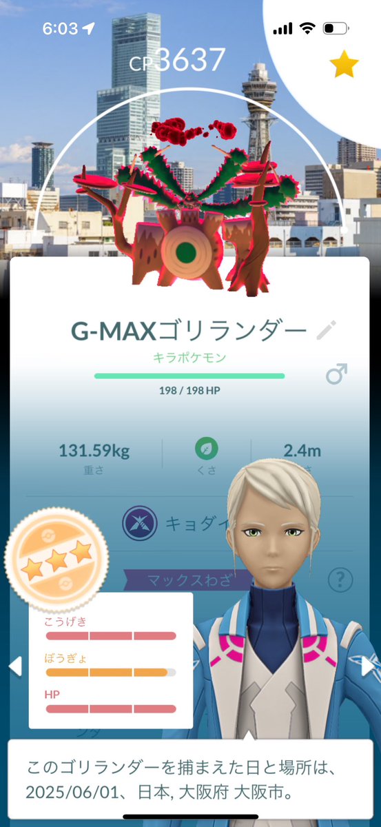 ranranru818's tweet photo. 最近のポケ活💯 https://t.co/ZzX1A9eSu2
