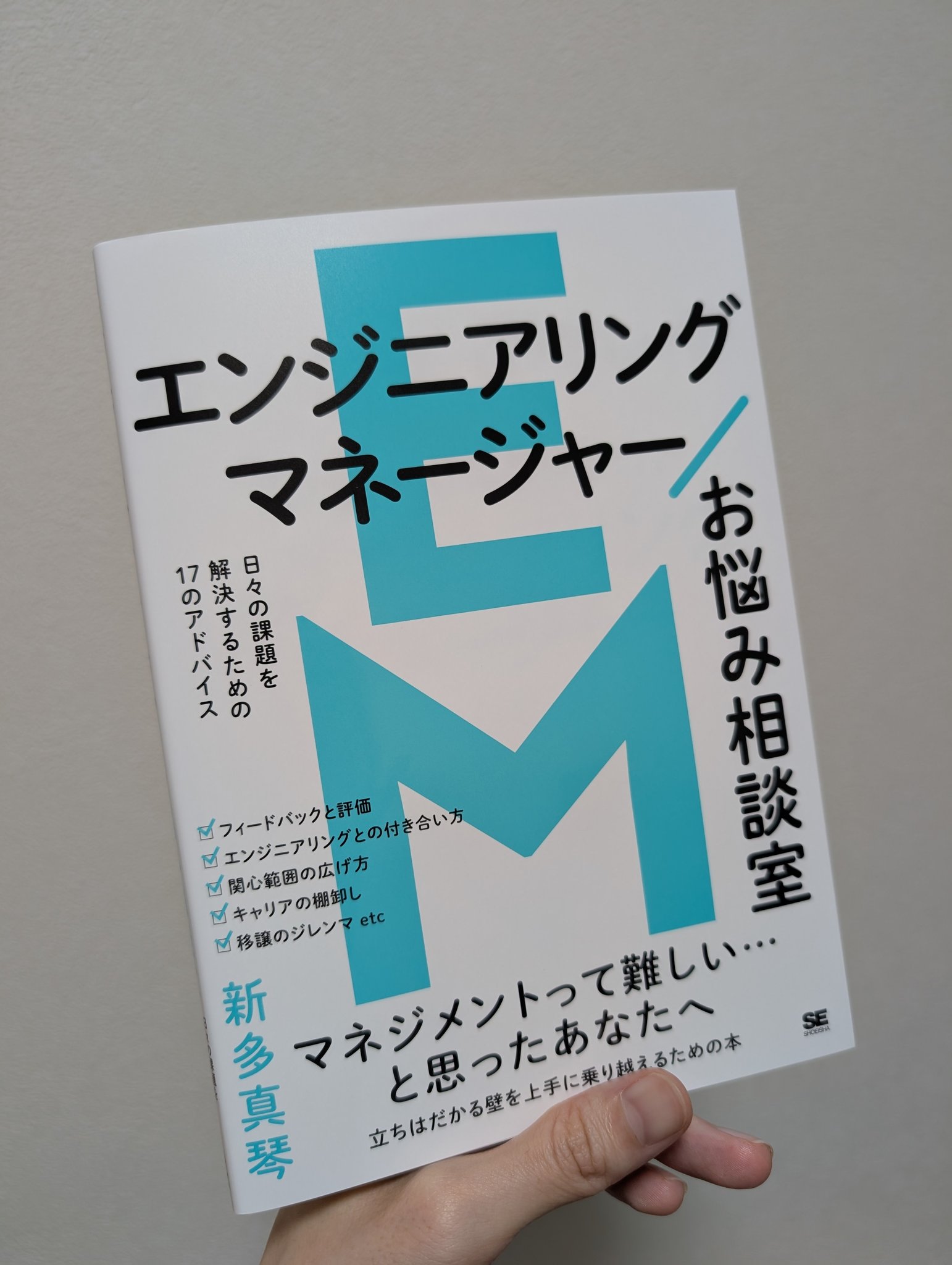 mochicoページ MC-MV-BC-TOCHI WSE'22/NJ | Deviser ｜株式会社ディバイザー