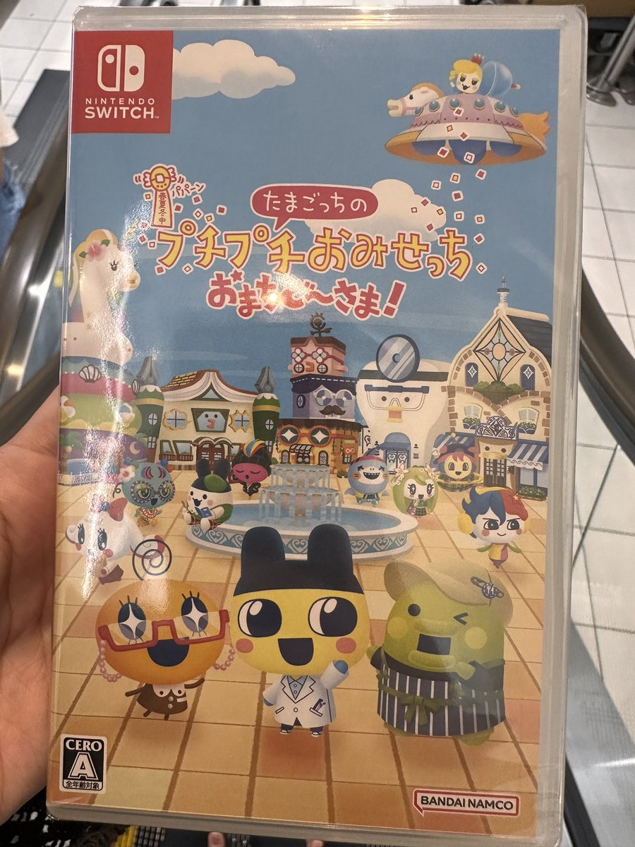 たまごたまごたまごっち！！！