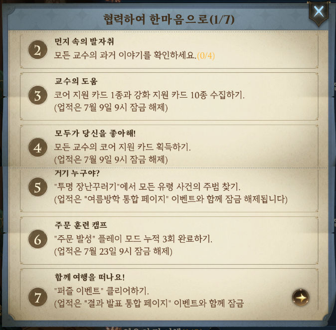 magic_nnino's tweet image. 확인용