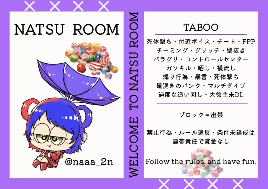 Nªtsü꒰ঌ🐨💎໒꒱ (@naaa_2n) on Twitter photo ┈》 🐨𝚁𝚘𝚘𝚖 💎
👦🏻👧🏻縛りどぅお《┈
🤍𝟽/𝟷𝟸㊏ 𝟸𝟺:𝟶𝟶𝚜𝚝
特殊戦術 𝚄𝚉𝙸盾🛡#縛り
🥇𝟷𝟶𝟶𝟶×𝚙🏅グル ❕
⚠︎︎禁止有 #縛りデュオ
︎︎︎︎🧤𝙵𝚁全 <a href="/naaa_2n/">Nªtsü꒰ঌ🐨💎໒꒱8月末までぶちこみ❌</a> 🐨
✍🏻荒野名/本垢・追加𝙸𝙳
鍵・大会垢✖︎ 本人応募
🌺お世話になってる方優先 ┈》 🐨𝚁𝚘𝚘𝚖 💎
👦🏻👧🏻縛りどぅお《┈
🤍𝟽/𝟷𝟸㊏ 𝟸𝟺:𝟶𝟶𝚜𝚝
特殊戦術 𝚄𝚉𝙸盾🛡#縛り
🥇𝟷𝟶𝟶𝟶×𝚙🏅グル ❕
⚠︎︎禁止有 #縛りデュオ
︎︎︎︎🧤𝙵𝚁全 <a href="/naaa_2n/">Nªtsü꒰ঌ🐨💎໒꒱8月末までぶちこみ❌</a> 🐨
✍🏻荒野名/本垢・追加𝙸𝙳
鍵・大会垢✖︎ 本人応募
🌺お世話になってる方優先