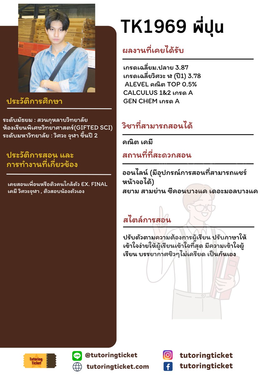TutoringTicket tweet media