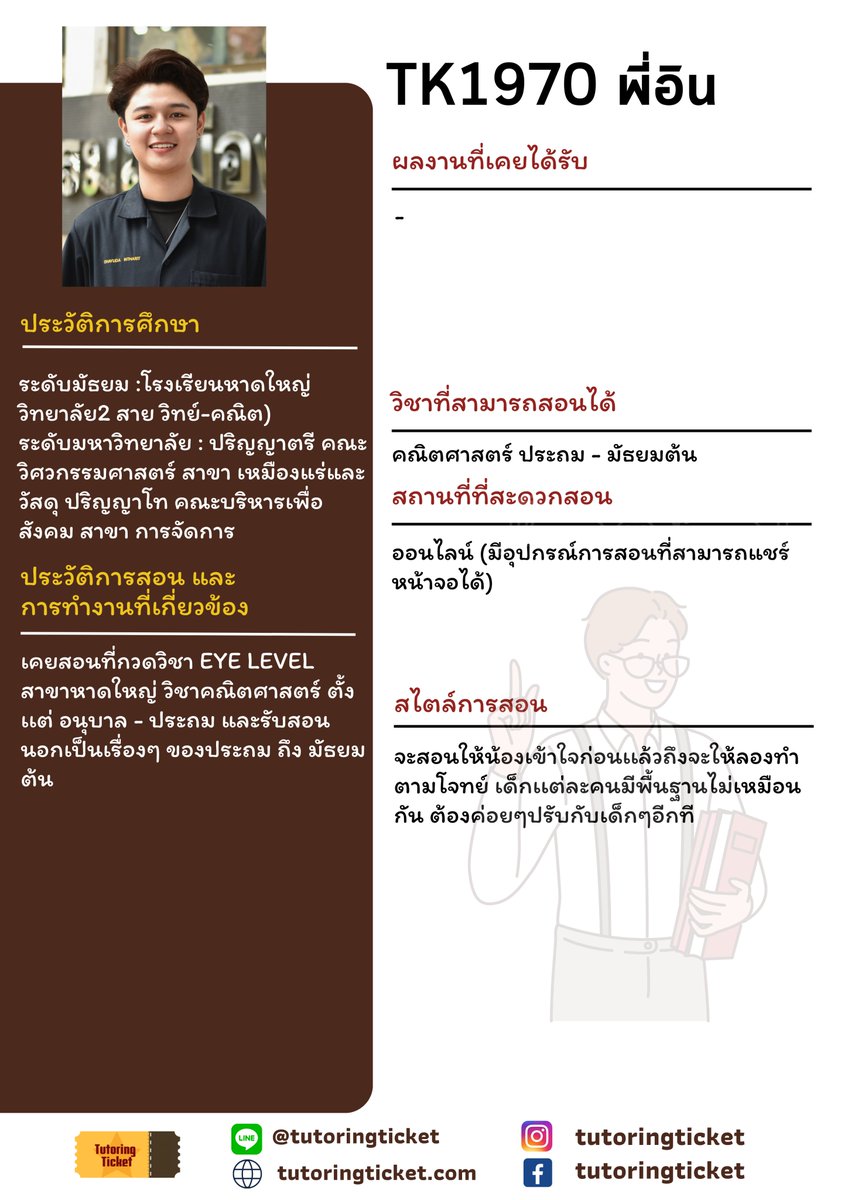 TutoringTicket tweet media