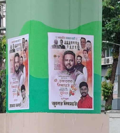 Manojramkrish's tweet image. Some wannabe leader has defaced the freshly painted pillars of the under-construction Metro 4. This is at the Tilak Nagar signal, near Amar Mahal, Chembur. These offenders should be identified and penalised. @MMRDAOfficial should penalise vandals with the help of @mybmc @zoru75