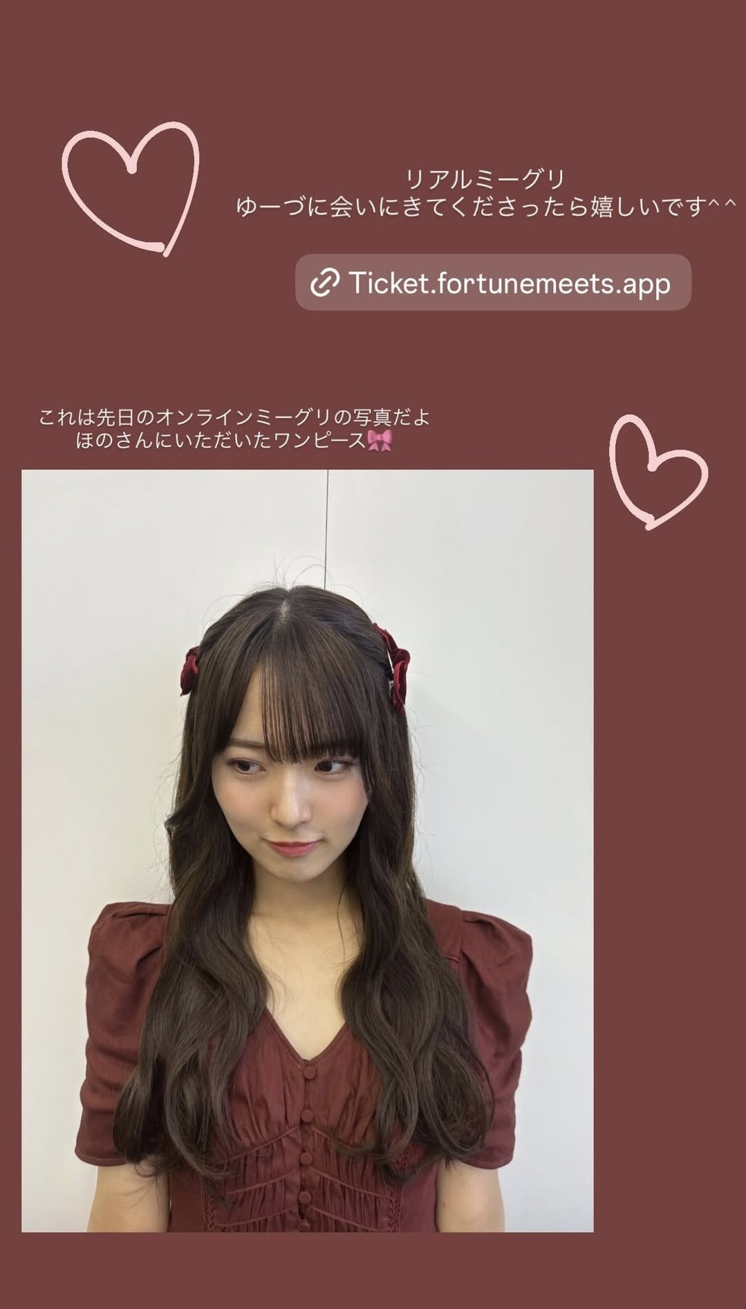 櫻坂46 4th アニラ 縁日 1等 クッション　中嶋優月 櫻坂46 4th アニラ 縁日 1等 クッション 中嶋優月