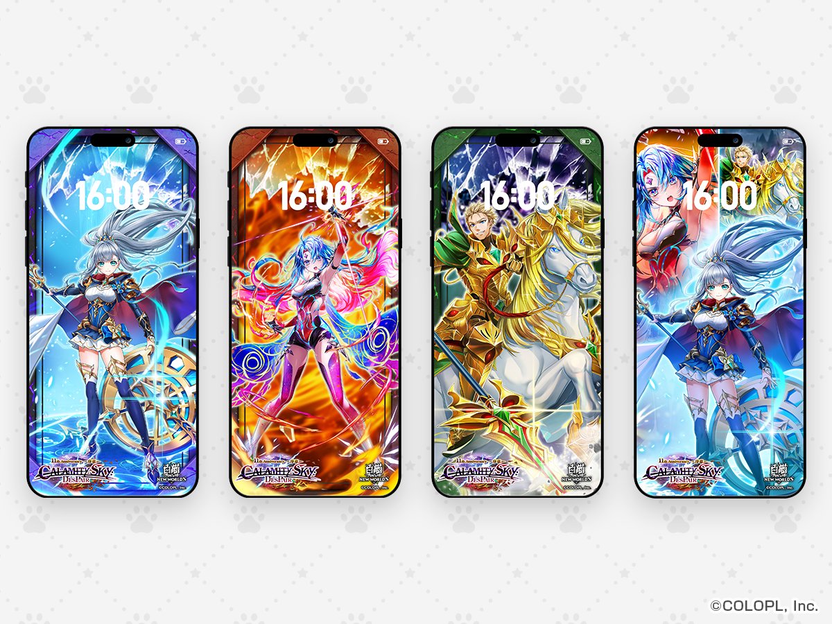 白猫のタンゴページ 公式】白猫プロジェクト NEW WORLD'S on X: 