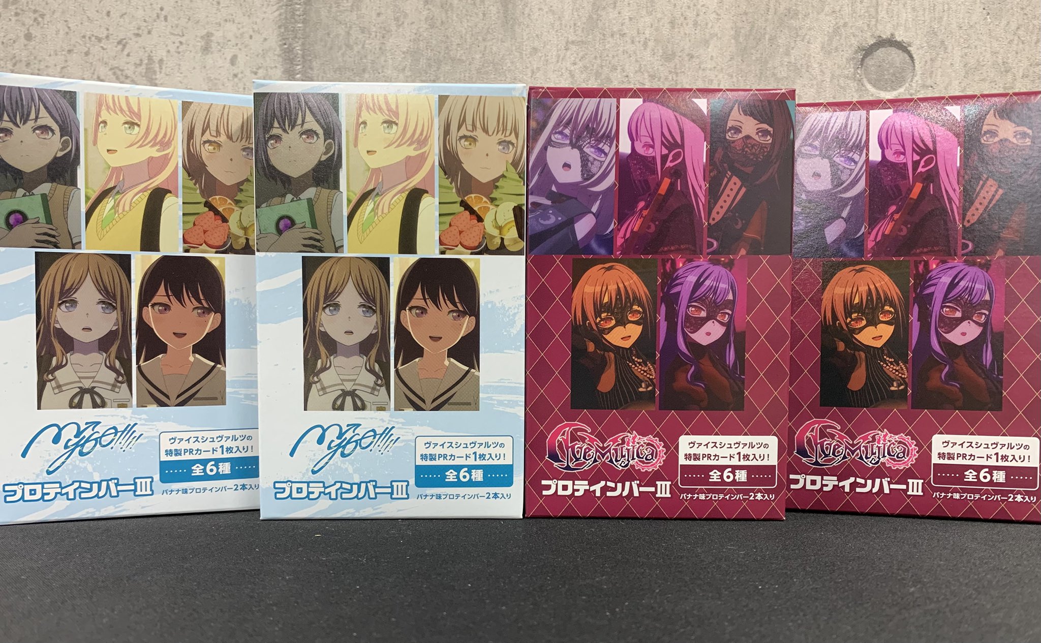 avemujica プロテインバーⅡ ヴァイスシュヴァルツ　特製PRカード4コン avemujica プロテインバーⅡ ヴァイスシュヴァルツ 特製PRカード4コン