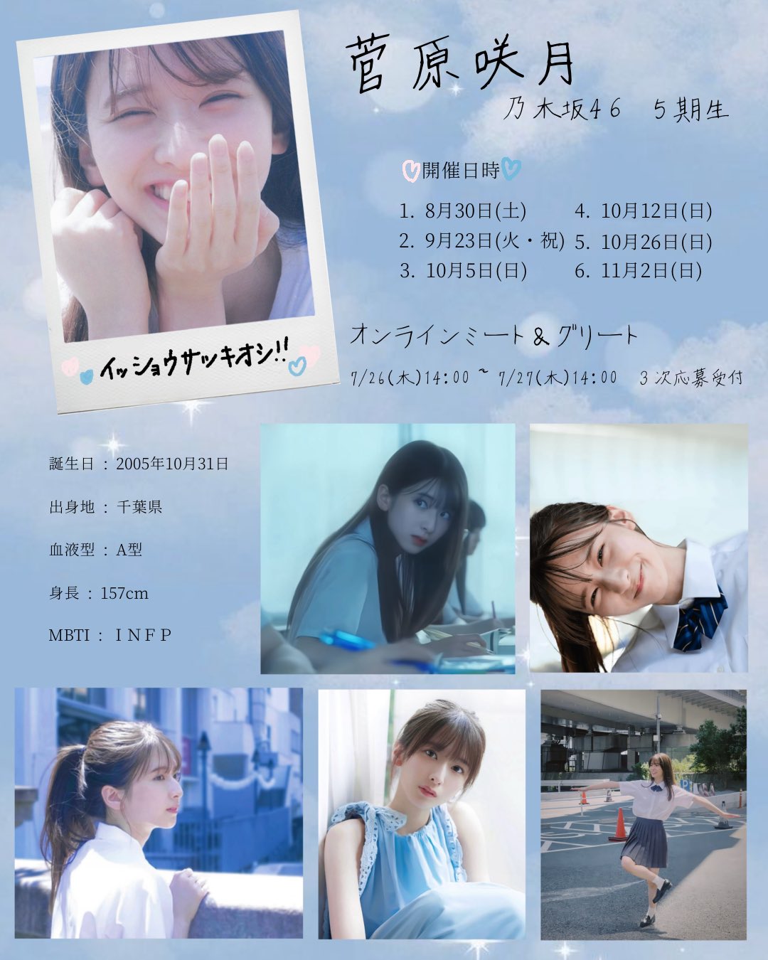 送料無料商品の通販 Posts with replies by 𝘔𝘢𝘯𝘢𝘮𝘪 (@2OO5_1O31) / X アンティーク雑貨