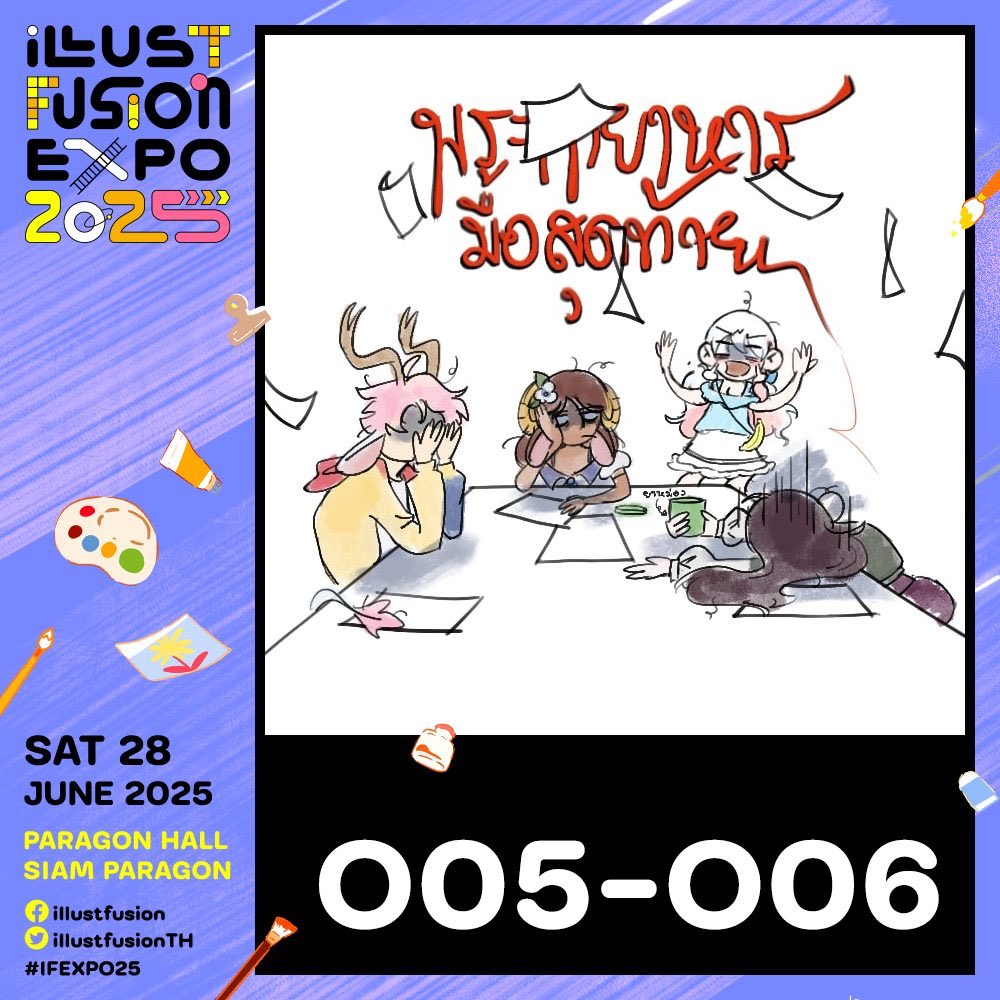 Ww1nter's tweet photo. Hey guys!👋

This saturday, I gonna attend IFEXPO2025 at Paragon Hall, Siam Paragon!! There are a lot of goods and 4 creators at the booth

Come to see us at O05-O06 🎨🖍️
SAT 28 ONLY💜

#IFEXPO25 #IFEXPO2025 https://t.co/5qPzCCwon5