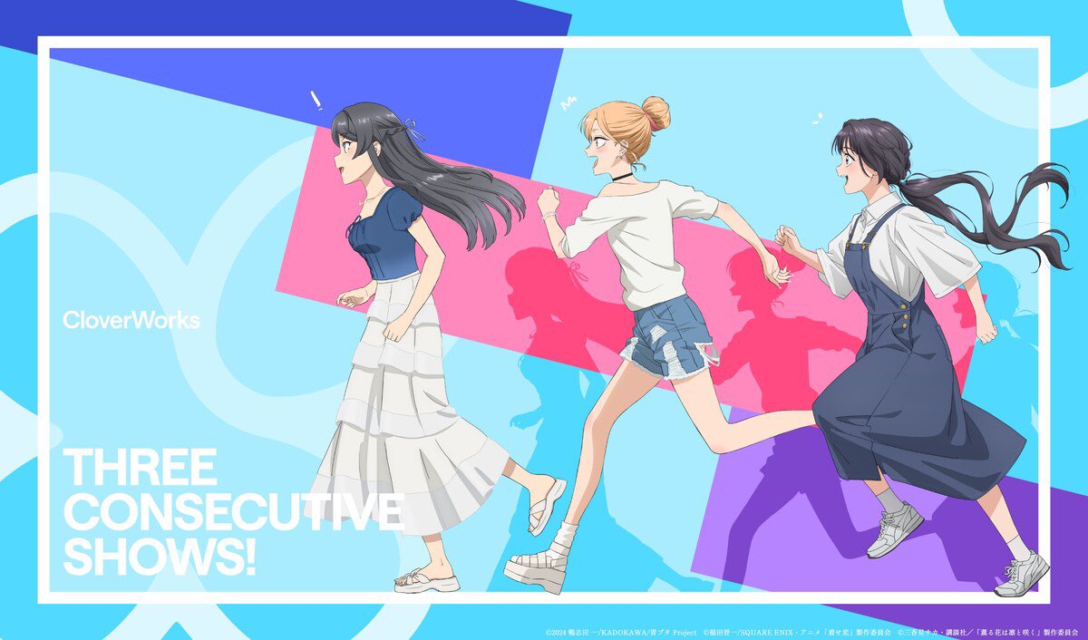 animetv_jp's tweet photo. 【Collaboration Visual】
Rascal Does Not Dream of Santa Claus x My Dress-Up Darling x The Fragrant Flower Blooms With Dignity

✨More: https://t.co/1QqMwrKzuH https://t.co/jiSnUeGsbR