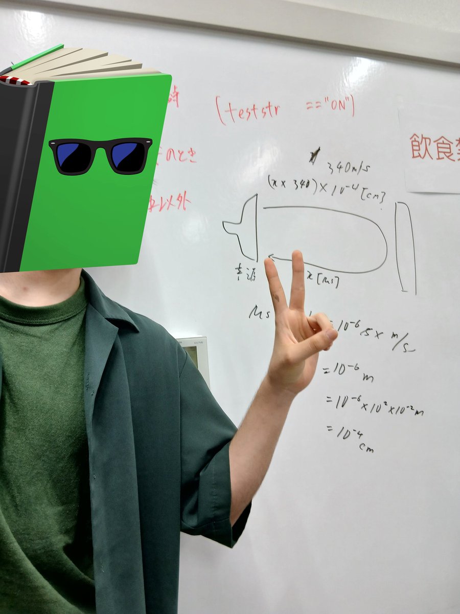 組み込みマイスター with <a href="/developermodoki/">Win₁₀_₂‾θ</a>