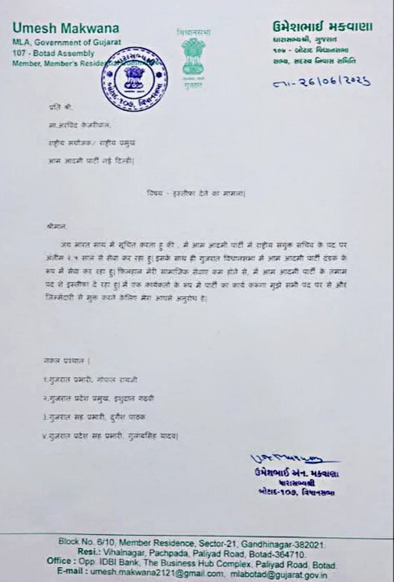 AAP-DNHDD tweet media