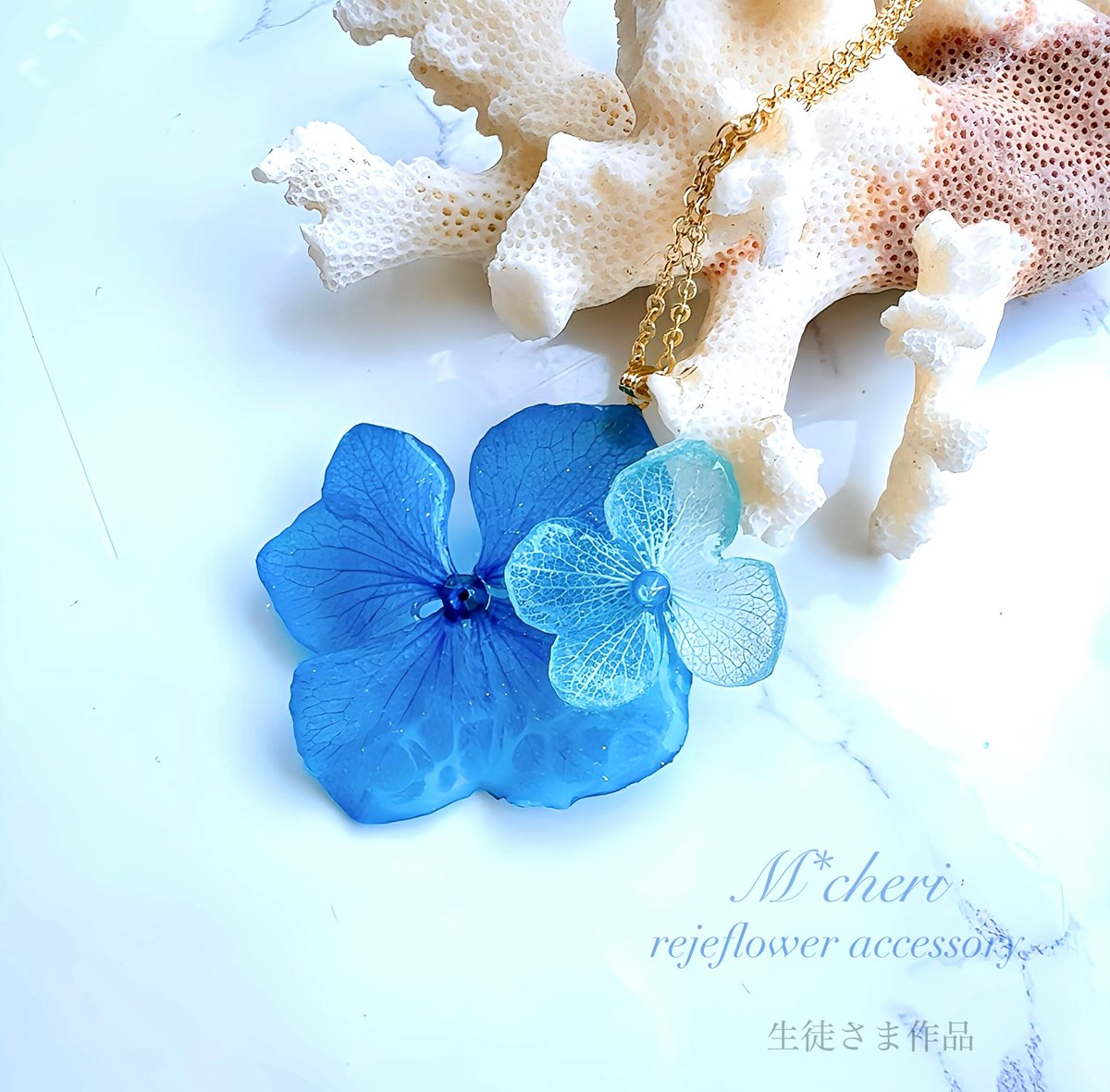 mcheriflower's tweet photo. まだ新人のころに作ったデザインをリクエスト開催しました。「ひと目見た時からずっと作りたかったんです。」そう思ってなんと3年たったそう！
鮮やかなブルーに初めての水面…素敵です。
【生徒さま作品】紫陽花の水面レジンアクセサリーhttps://t.co/l1Mx87IqpF https://t.co/859w9BWGoZ