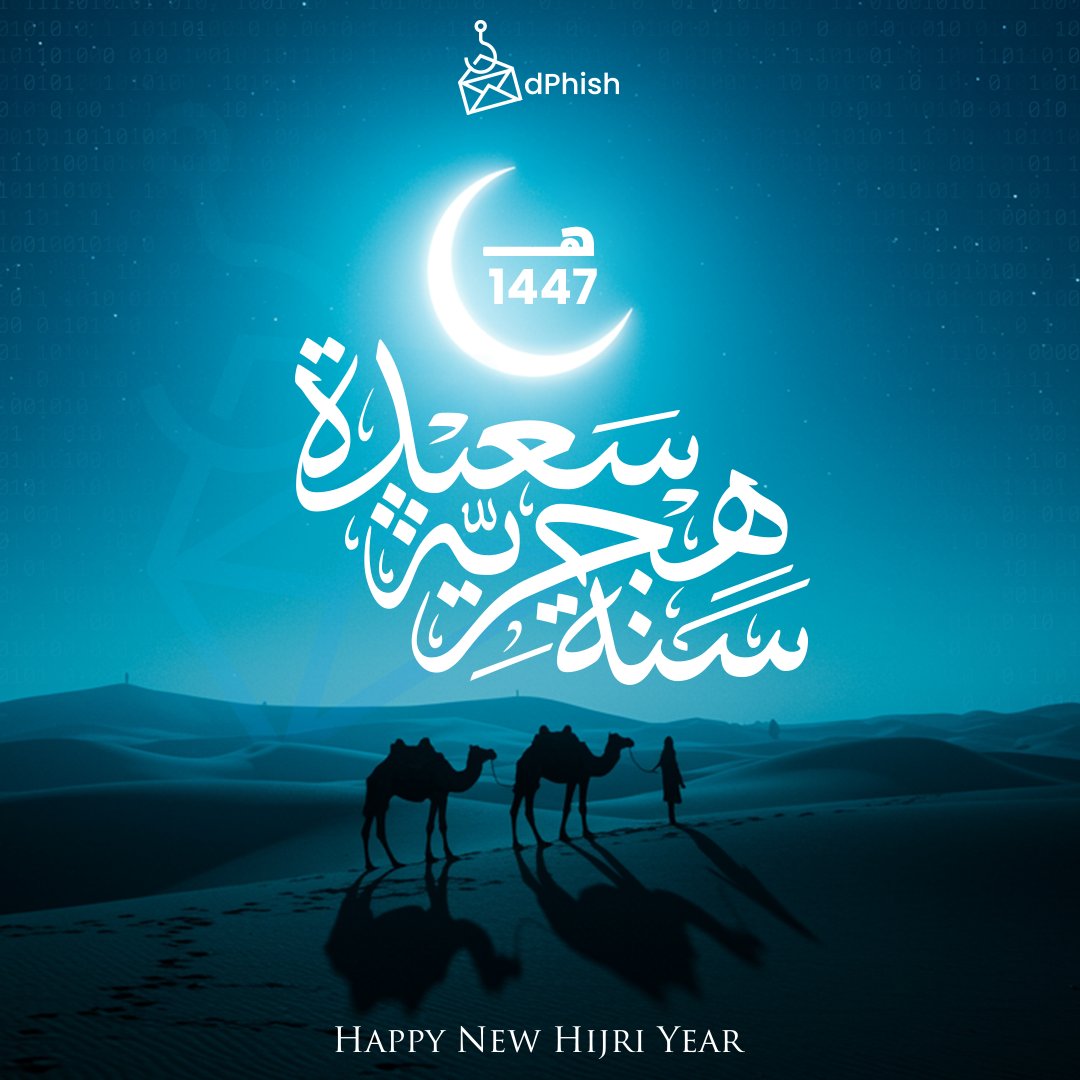 فريق dPhish يهنئكم بمناسبة حلول العام الهجري الجديد 1447 هـ ✨

نسأل الله أن يكون عامًا مليئًا بالنجاحات، والفرص الجديدة، والسلام للجميع.