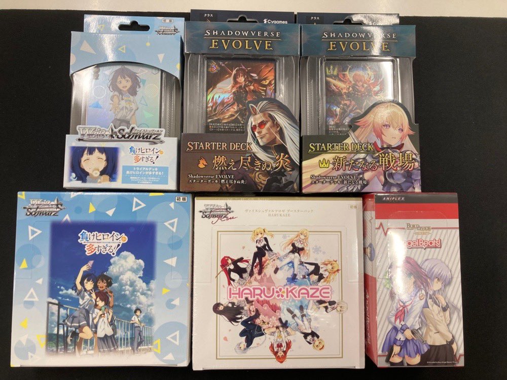 いいネット通販 - 全国送料無料でお届けします 鹿児島店 カードショップ彩々 on  X: コレクション
