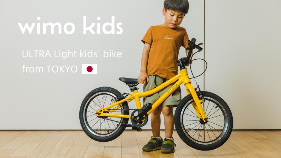 wimo_ebike's tweet photo. 📢Exhibiting at EUROBIKE 2025
Models: wimokids 16/20/26 + COOZY Light
See what “ultra light kids bike from Tokyo” means👇
https://t.co/JbV8rlXCz5
#wimo #EUROBIKE2025 #kidsbike #ebike #biketrade https://t.co/QwDDRoAWOs