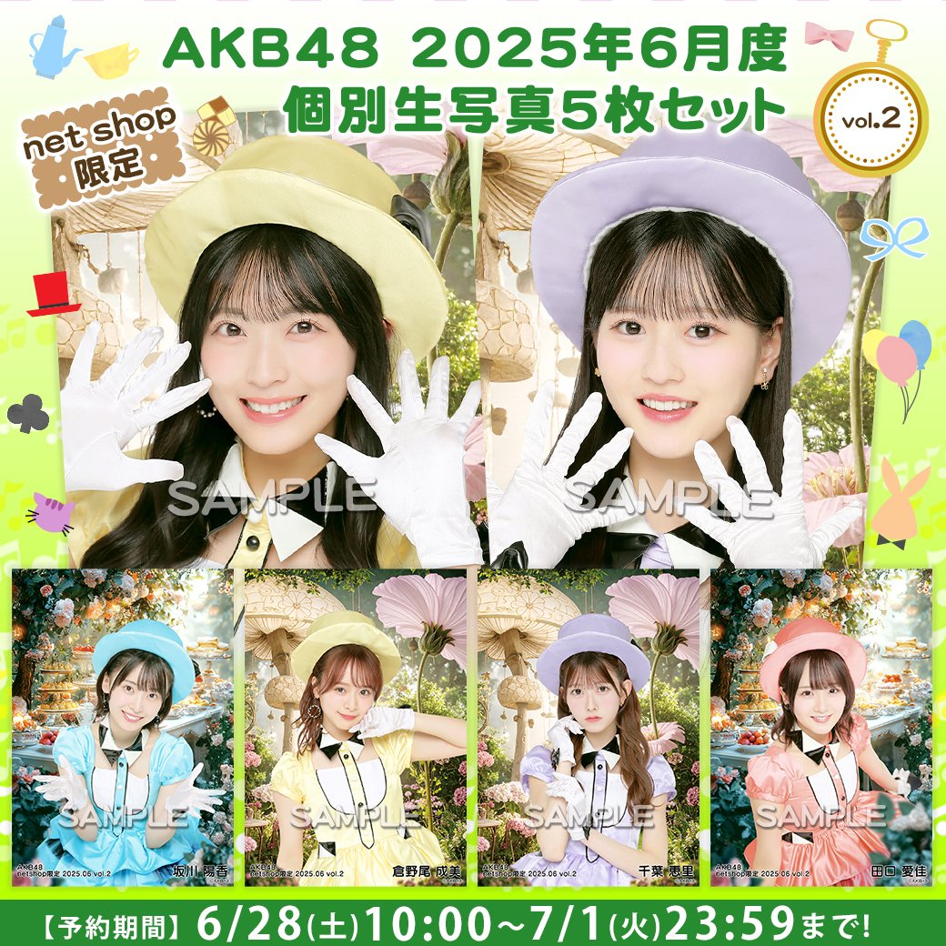 田口愛佳さん応援アカウント on X: 