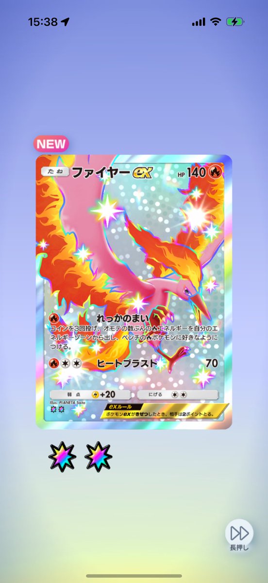 hagiidayo's tweet photo. まさか色違いで出てくるとは思わんかった
#ポケポケイーブイ https://t.co/cSWERSlaxL