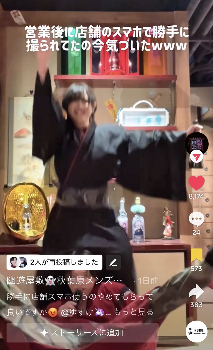 エグ伸びで草
万超えてにゃん‼️