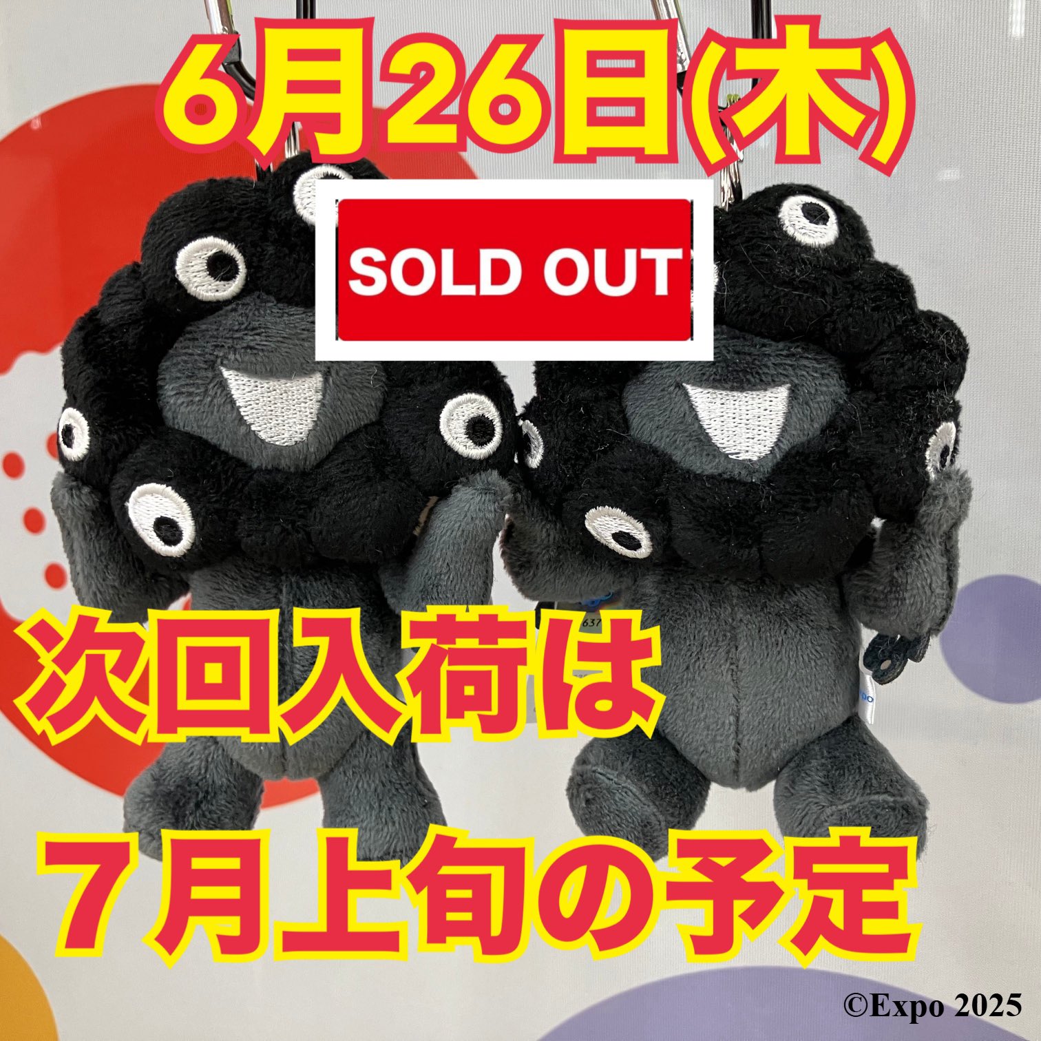 売切れました！ 激安！ 100円以下！ クローバー 1〜35巻 新製品 KAWASAKI Ninja ZX-25R SE 発売！ - 【ヤマギ】新車