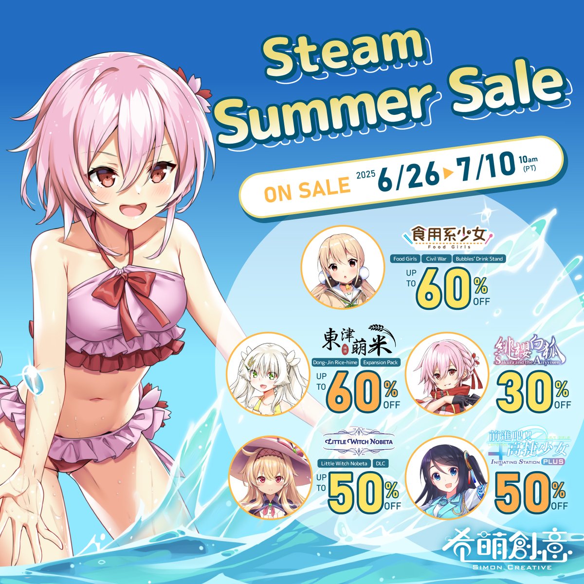 SimonCreativeTW's tweet image. STEAM Summer Sale🌻夏日特賣
📍On Sale：2025/6/26~2025/7/10(PT)

STEAM商店頁面👉 store.steampowered.com/publisher/Simo…

#食用系少女 #緋櫻白狐 #東津萌米 #高捷少女