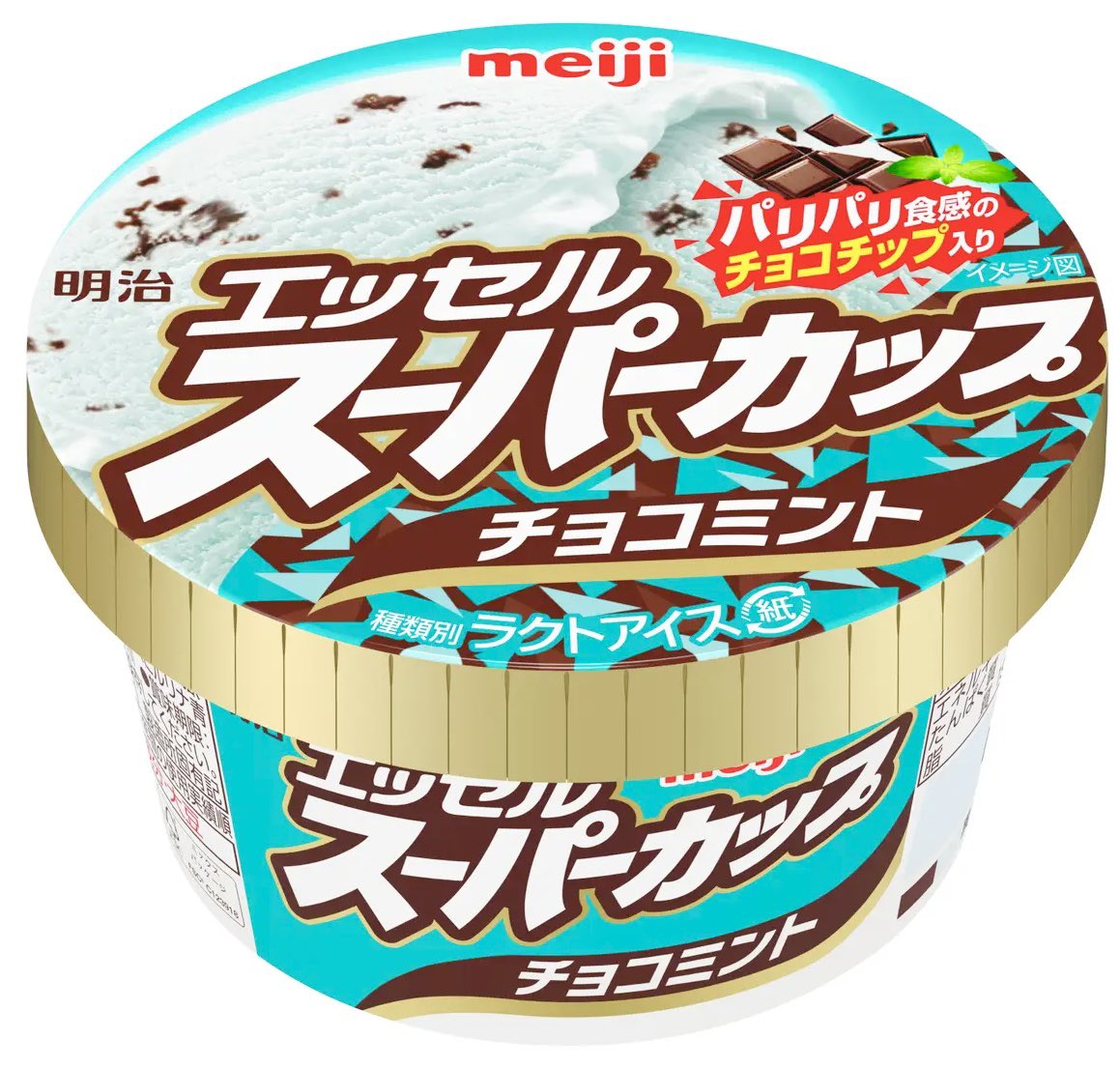 ７月７日より全国で、ミントの爽快感とパリパリ食感のチョコチップを楽しめる夏にぴったりのフレーバー「明治エッセルスーパーカップ チョコミント」が2年ぶりに発売されます✨