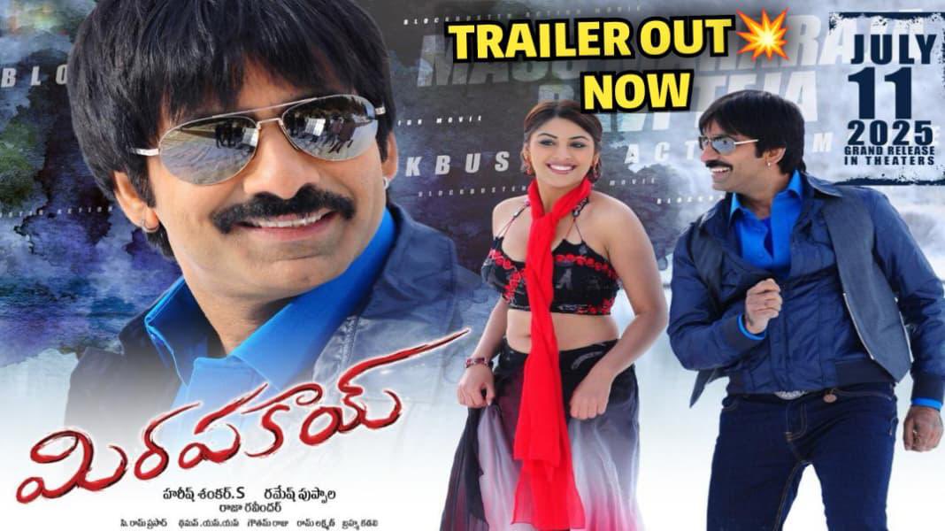Srinivas Raju (@srinu10477) on Twitter photo #Mirapakay trailer out now 🔥
youtu.be/n1EBZNeVW8o?si…
Again in theaters from July 11th 🥰
<a href="/RaviTeja_offl/">Ravi Teja</a> <a href="/harish2you/">Harish Shankar .S</a> <a href="/MusicThaman/">thaman S</a> #RameshPuppala <a href="/richyricha/">Richa Langella (Gangopadhyay)</a> <a href="/NagaBabuOffl/">Naga Babu Konidela</a> <a href="/actorbrahmaji/">Brahmaji</a> #DeekshaSeth <a href="/SreedharSri4u/">Sreedhar Sri</a> #Mirapakay trailer out now 🔥
youtu.be/n1EBZNeVW8o?si…
Again in theaters from July 11th 🥰
<a href="/RaviTeja_offl/">Ravi Teja</a> <a href="/harish2you/">Harish Shankar .S</a> <a href="/MusicThaman/">thaman S</a> #RameshPuppala <a href="/richyricha/">Richa Langella (Gangopadhyay)</a> <a href="/NagaBabuOffl/">Naga Babu Konidela</a> <a href="/actorbrahmaji/">Brahmaji</a> #DeekshaSeth <a href="/SreedharSri4u/">Sreedhar Sri</a>
