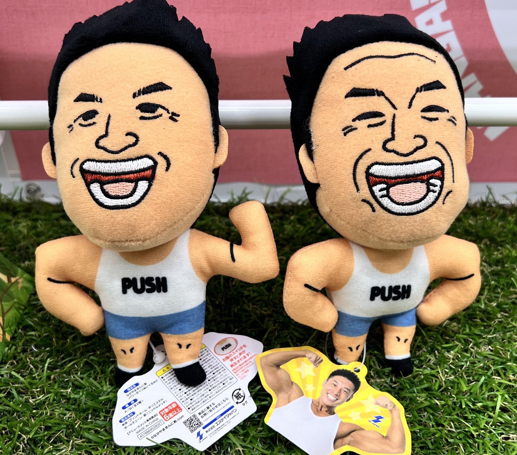 おまけ付きワーコレ　志村けん＆なかやまきんに君　セット売り namcoサッポロファクトリー店 プライズの情報サイト キャラ